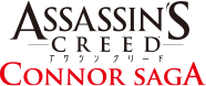 Assassin S Creed Connor Saga アサシン クリード コナー サーガ Ubisoft