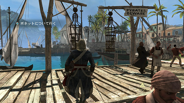 Assassin S Creed 4 Black Flag アサシン クリードiv ブラック フラッグ Game System Ubisoft