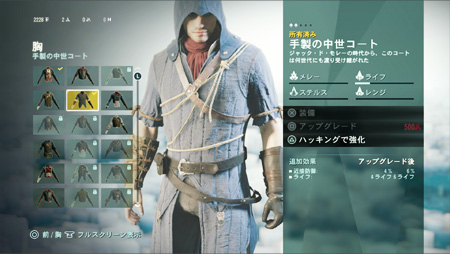 Assassin S Creed Unity アサシン クリード ユニティ Game System Ubisoft Assassin S Creed Unity アサシン クリード ユニティ Game System Ubisoft