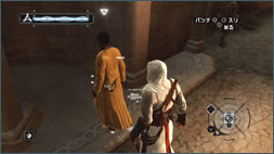 アサシン クリード 公式サイト