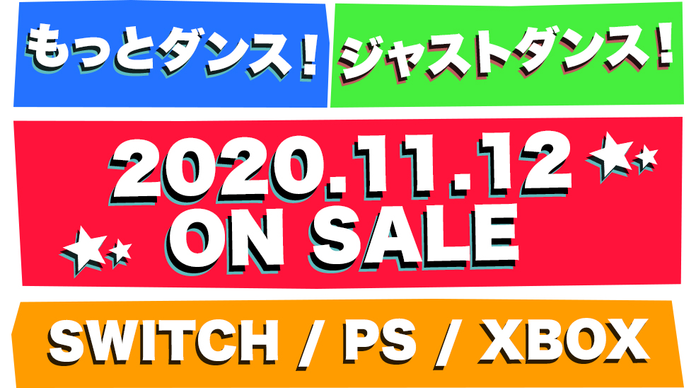 Just Dance 21 ジャストダンス21 Ubisoft