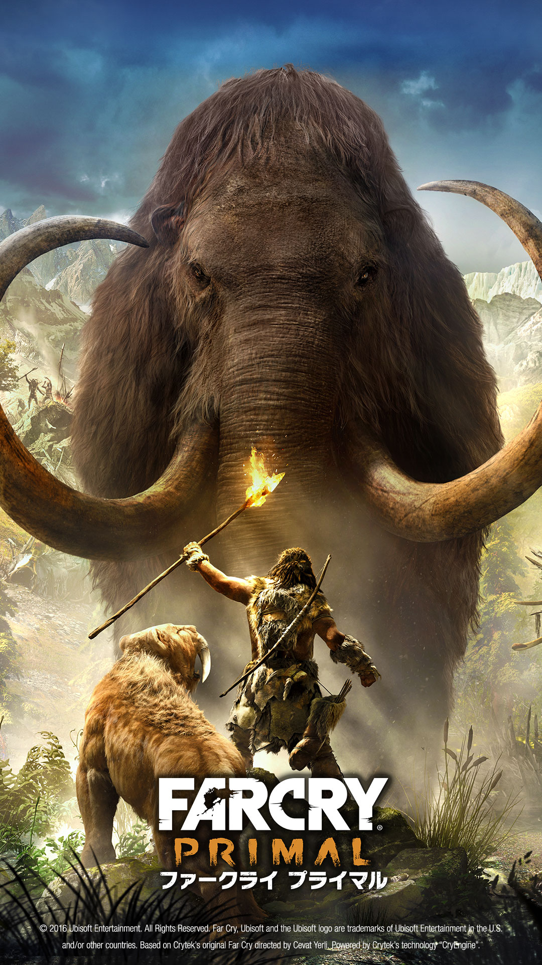 Far Cry Primal ファークライ プライマル ギャラリー Ubisoft
