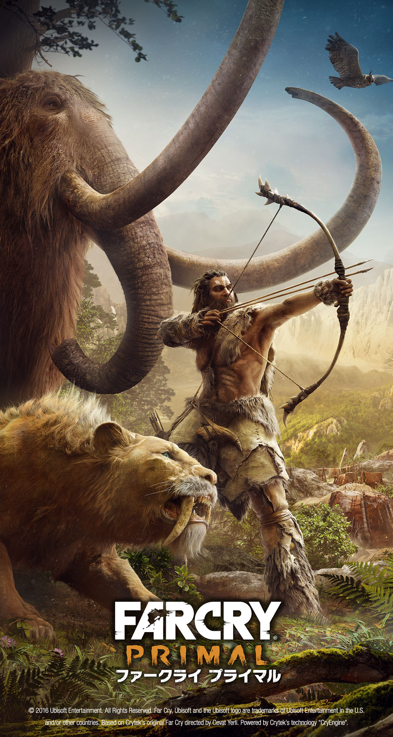 Far Cry Primal ファークライ プライマル ギャラリー Ubisoft