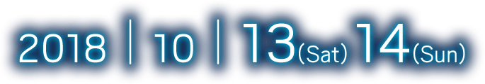 2018 10/13(Sta) 14(Sun)