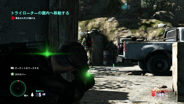 Splinter Cell Blacklist スプリンターセル ブラックリスト Weapons Ubisoft